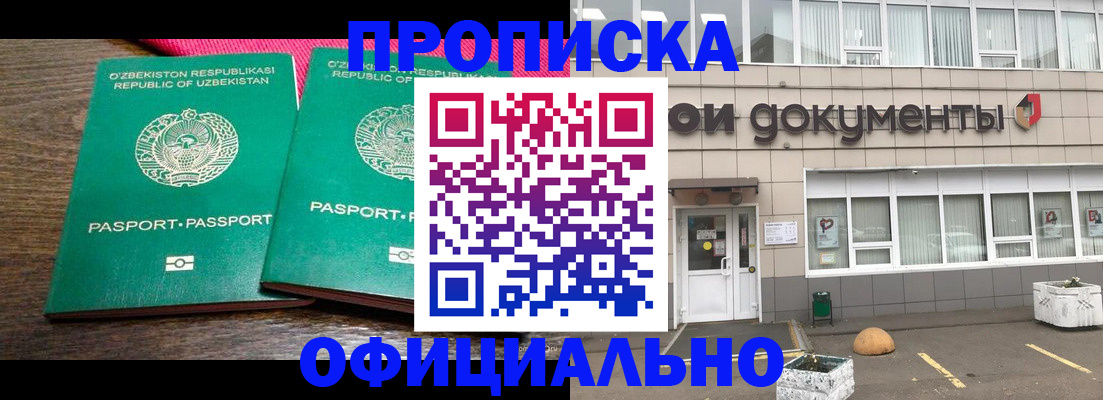 найти адрес прописки в Новоуральске
