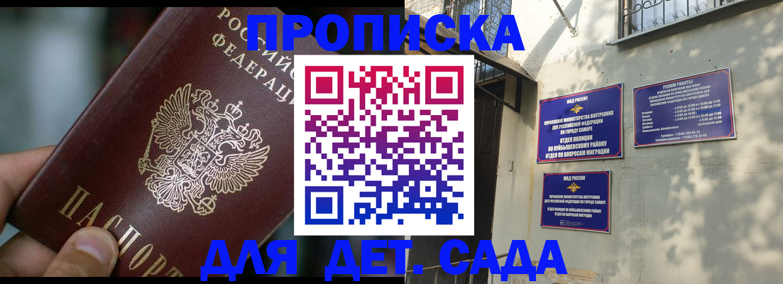 регистрация для школы в Новоуральске